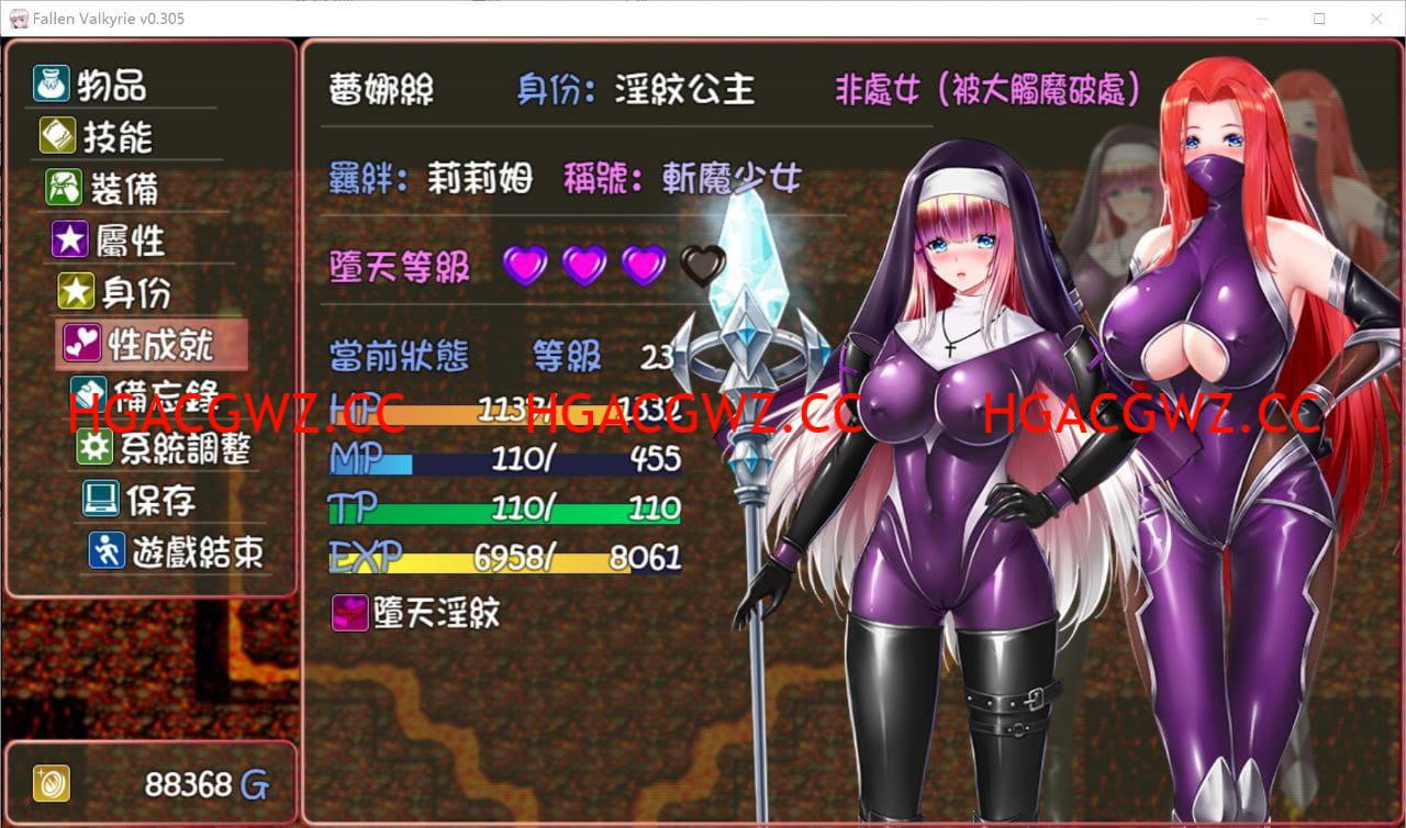 【精品/RPG/中文/NTR】堕天女武神v0.413【电脑/1.2G】