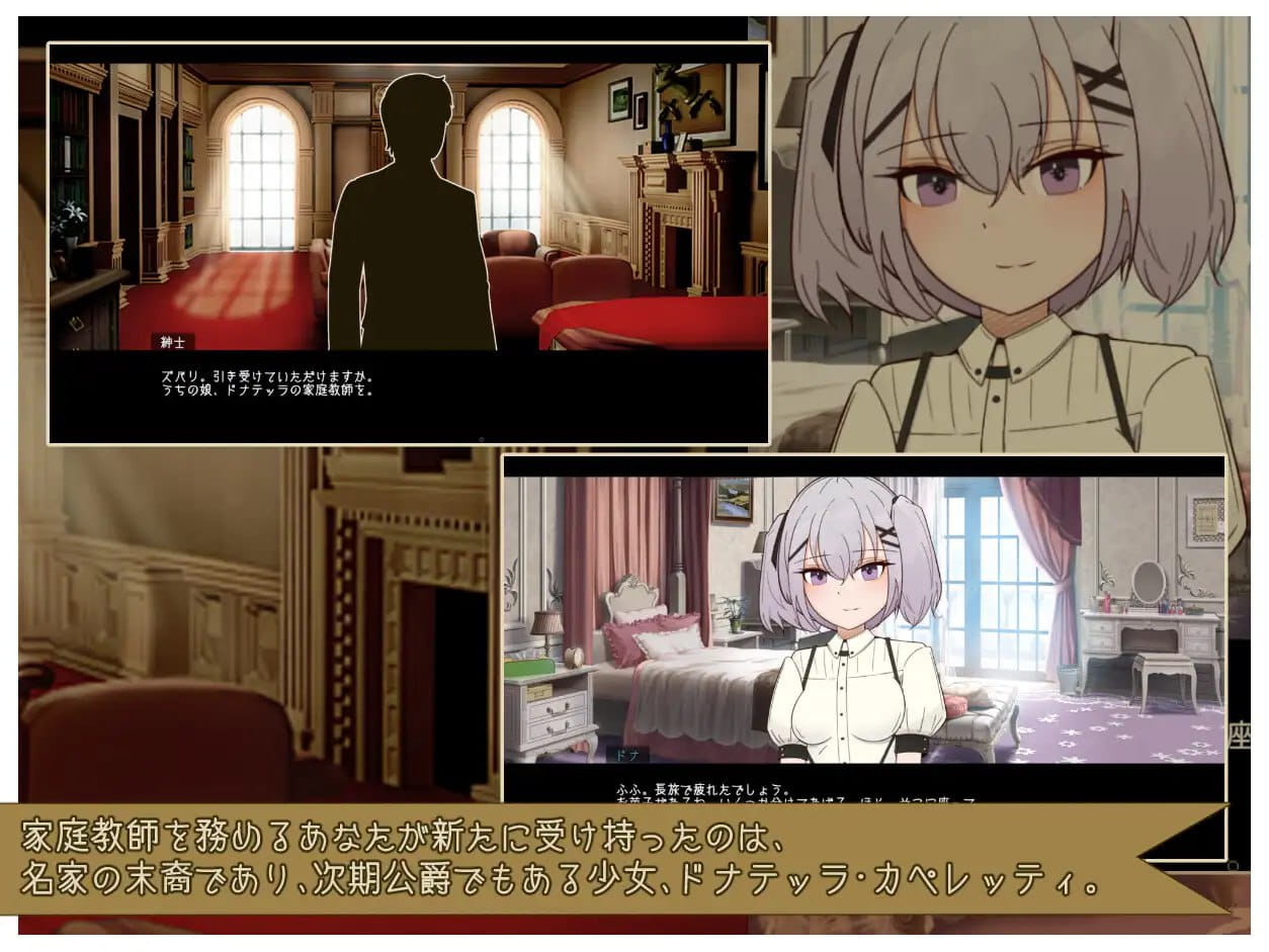 【SLG/AI汉化/MTool/NTR】卡佩莱蒂家事 - 与忧郁千金的优雅日常【PC/1.5G】