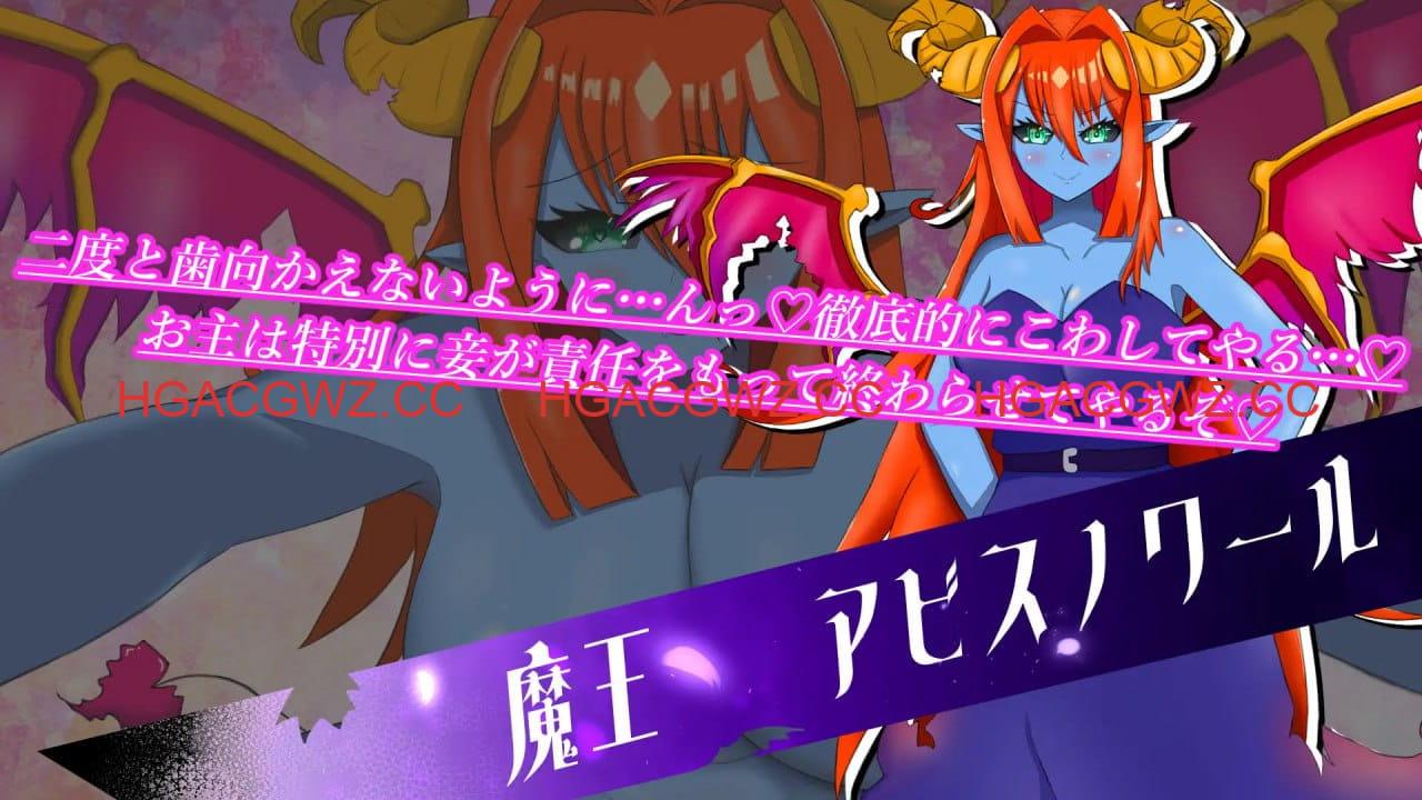 【RPG/AI汉化/MTool】英雄又输了【电脑/382M】