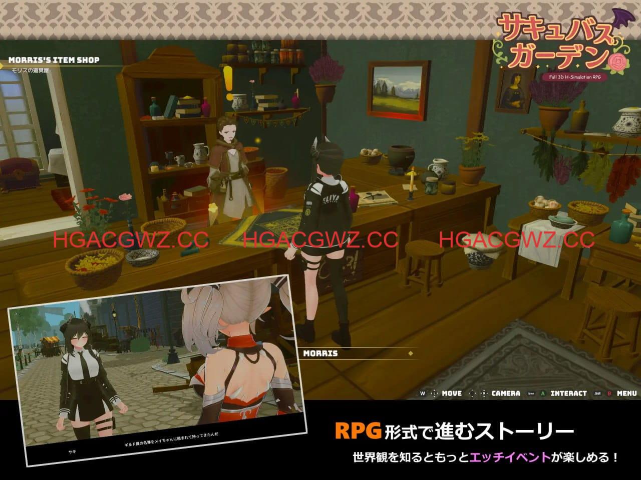 【3D/AI汉化/动态】魅魔花园v1.4.0【PC/785M】